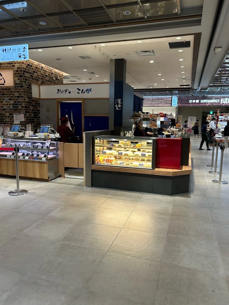小麦と酵母 濱田家 日本橋店