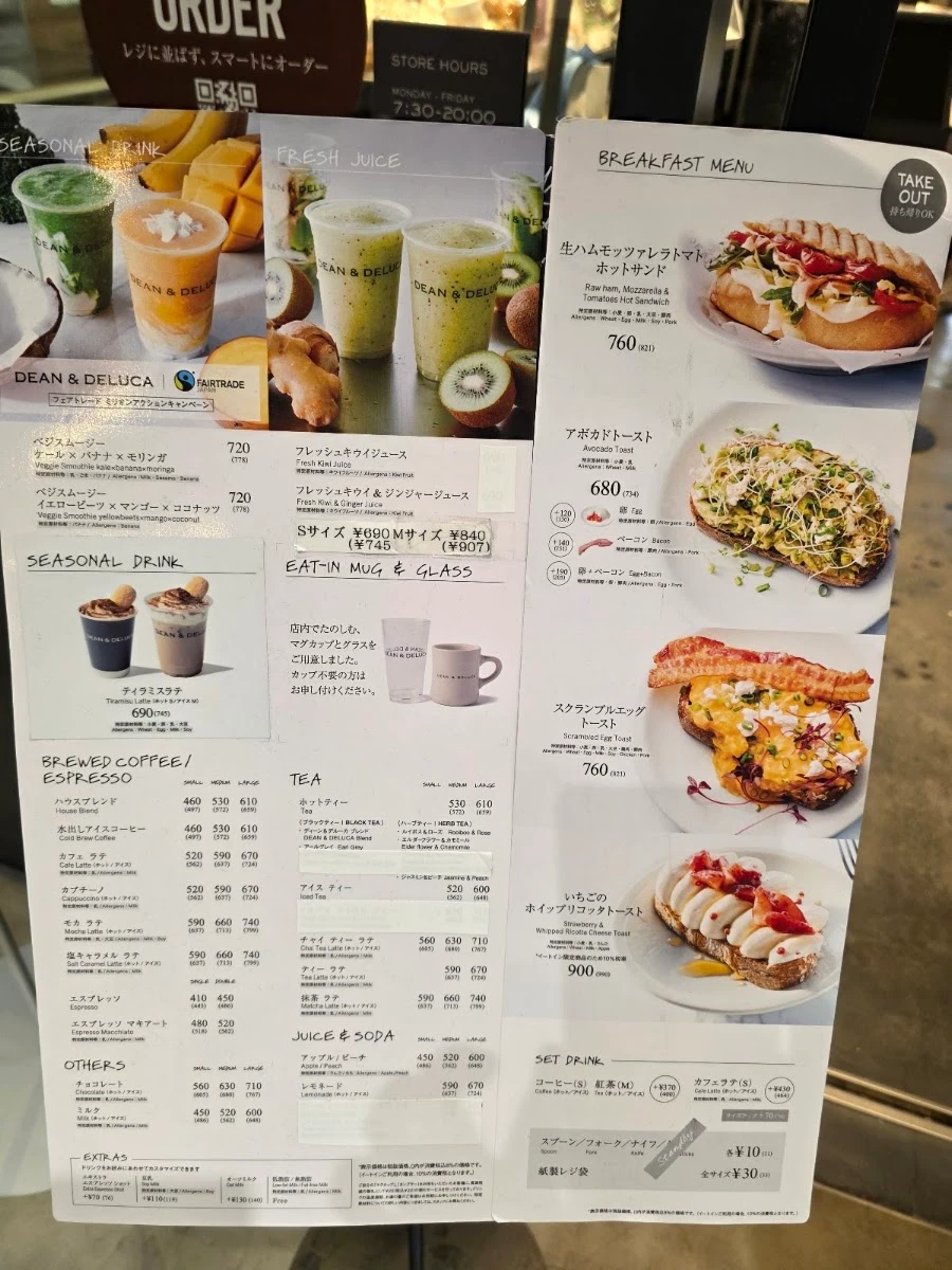 DEAN & DELUCA カフェ 日本橋高島屋 S.C. メニュー写真 6