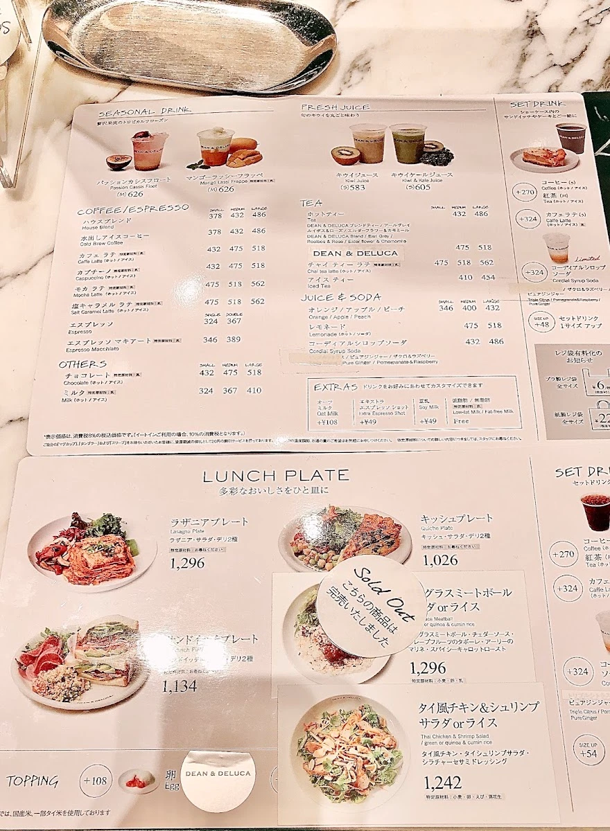 DEAN & DELUCA カフェ 日本橋高島屋 S.C. メニュー写真 7